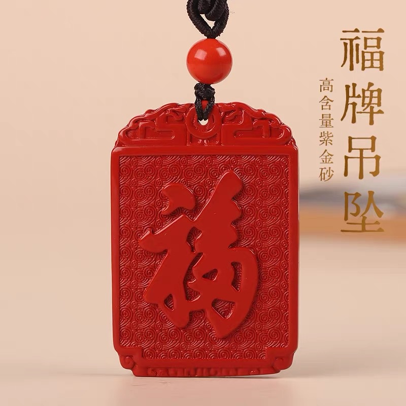 Fashion Red Cinnabar Jade Plai - Women'S Fashion Jewellery ulasan dan harga